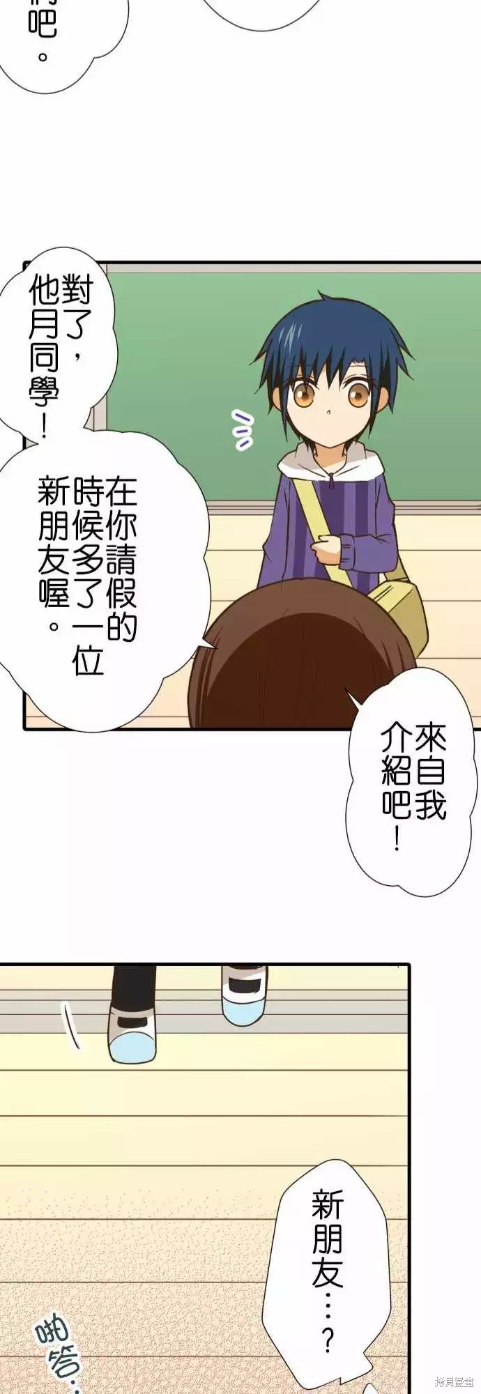 第241话