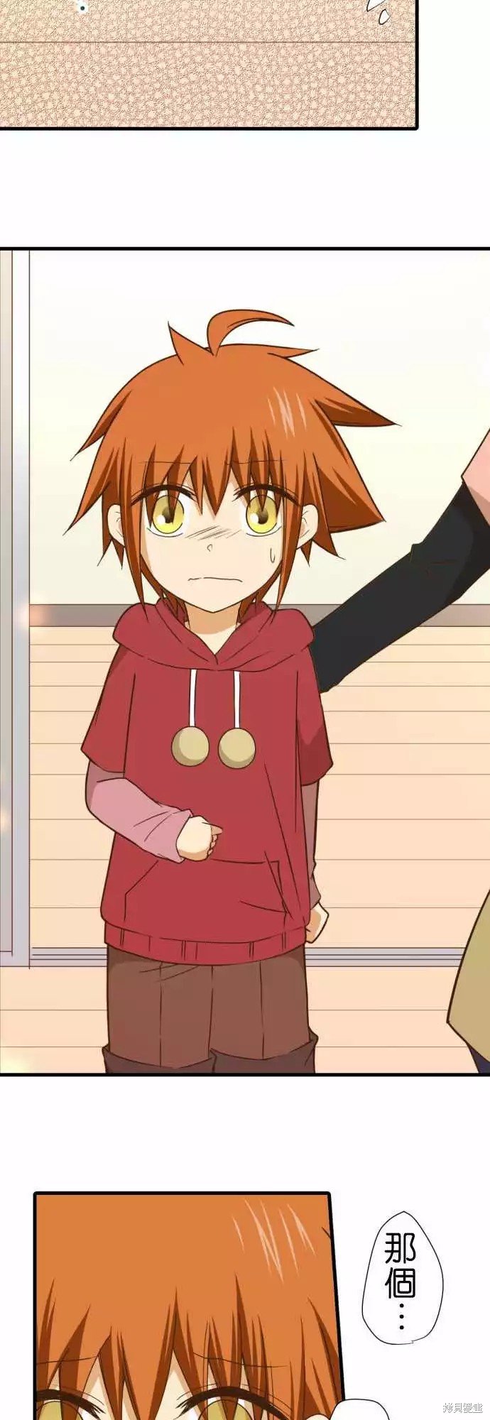 第241话