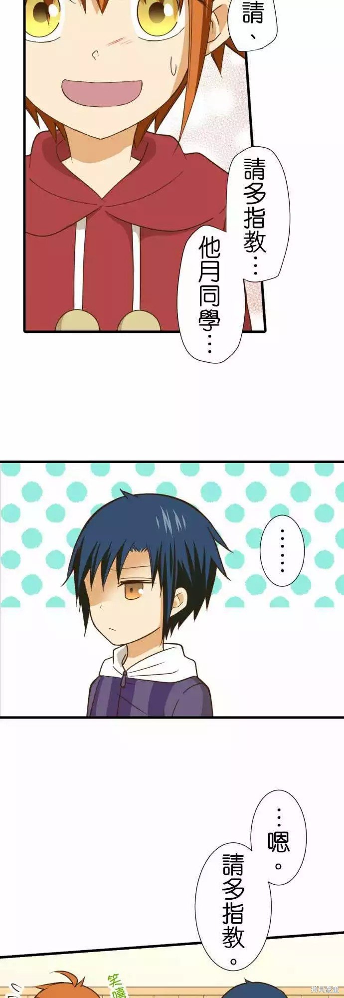 第241话