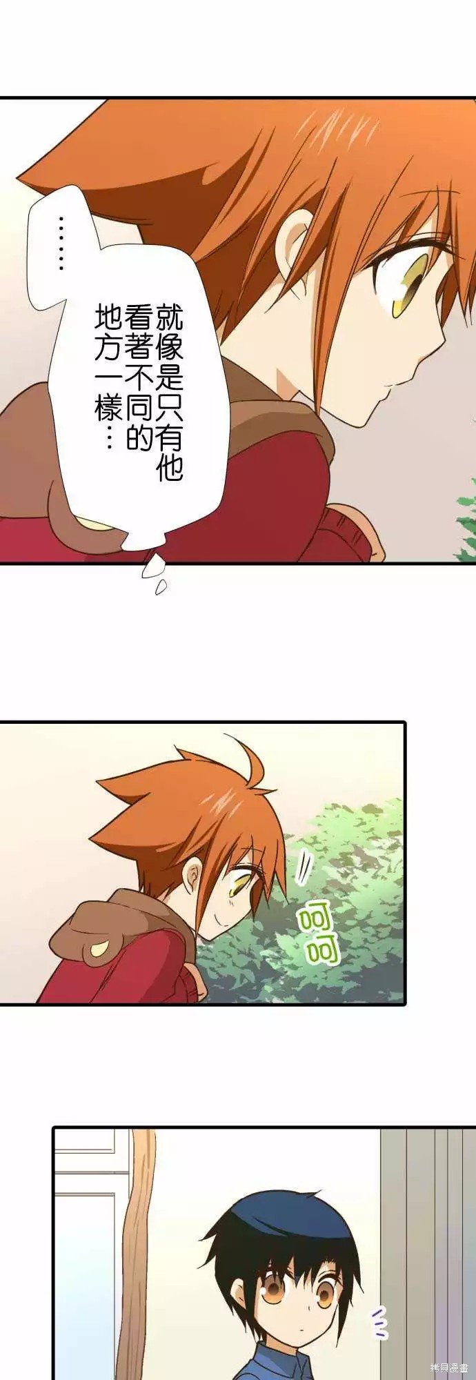 第242话