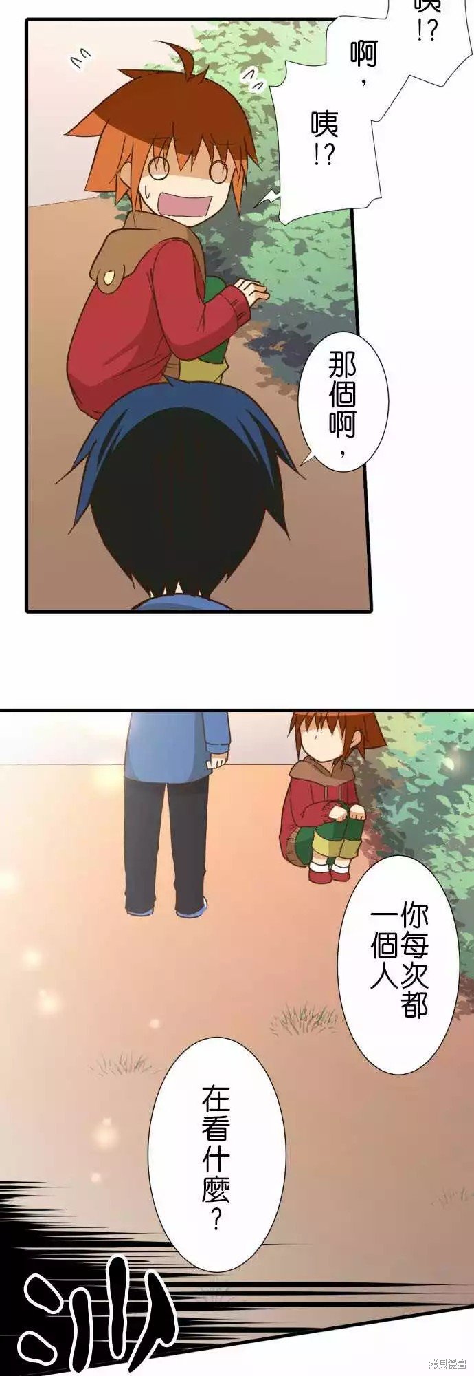 第242话