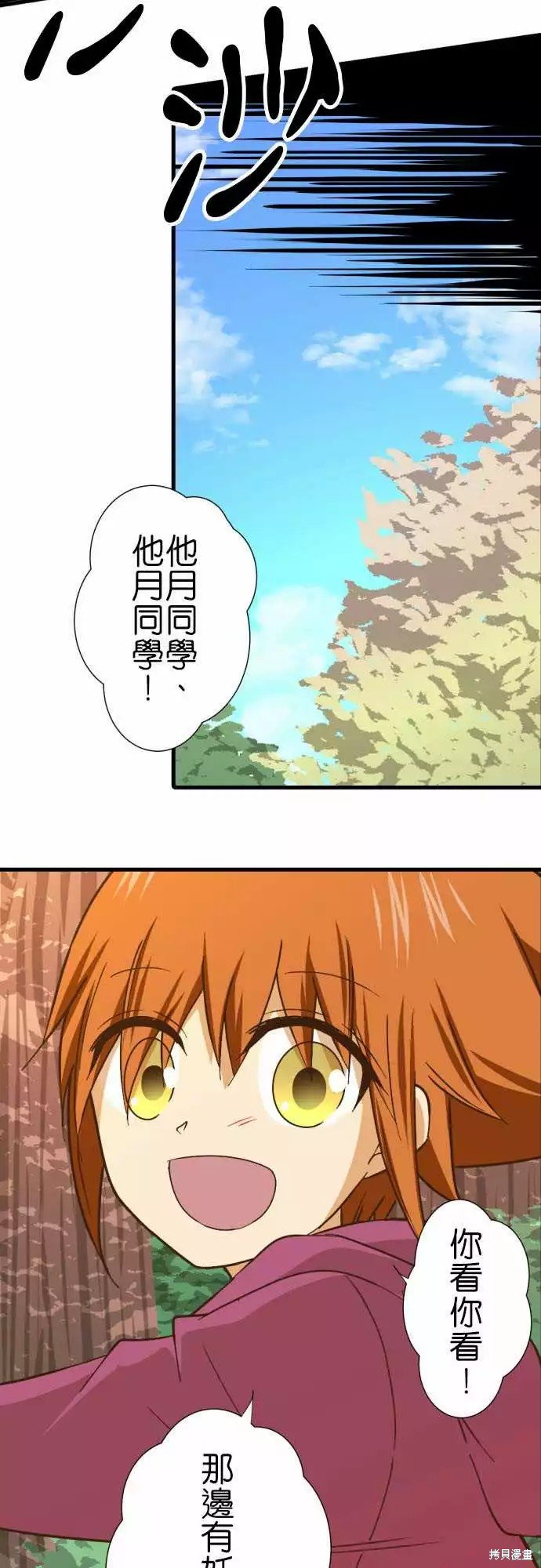 第242话