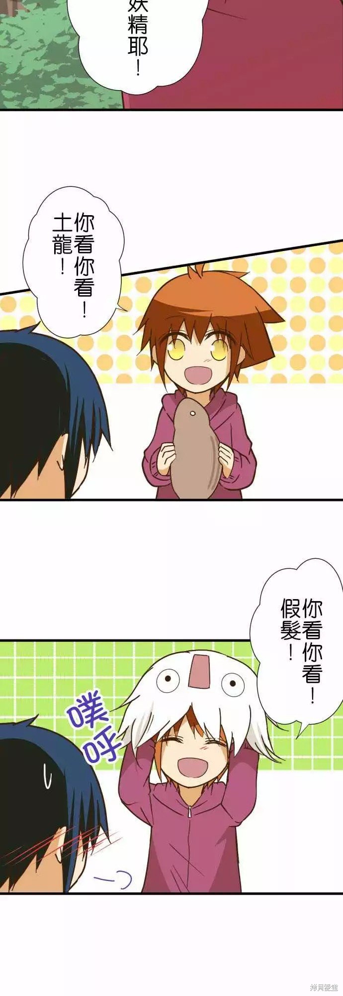 第242话