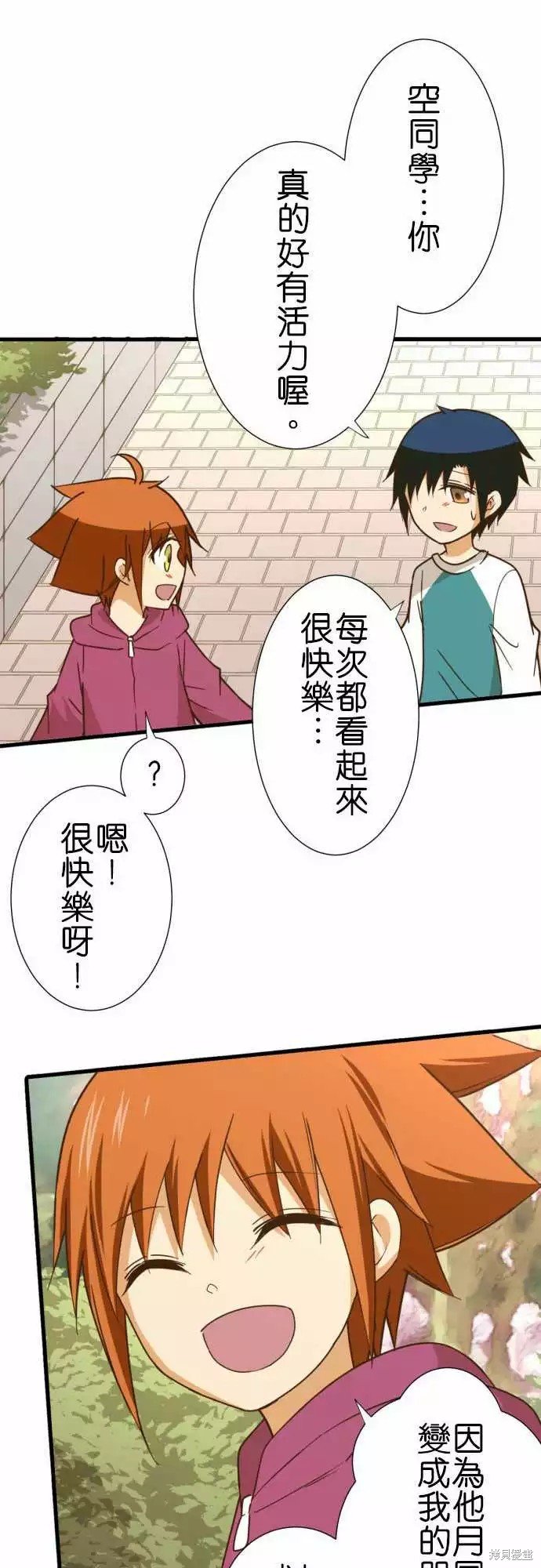 第242话