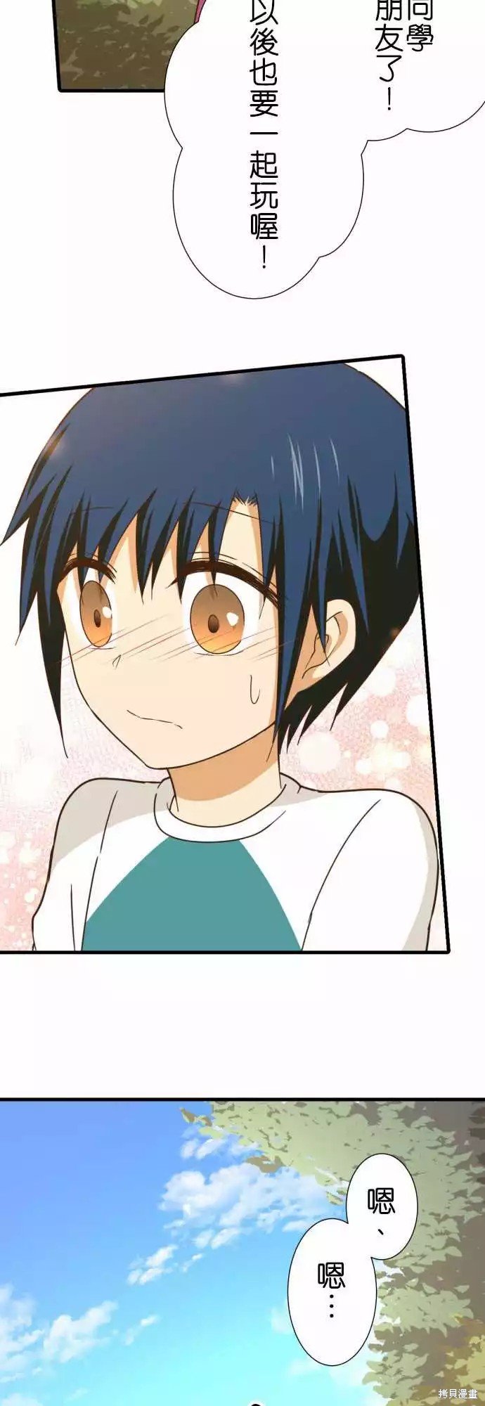 第242话