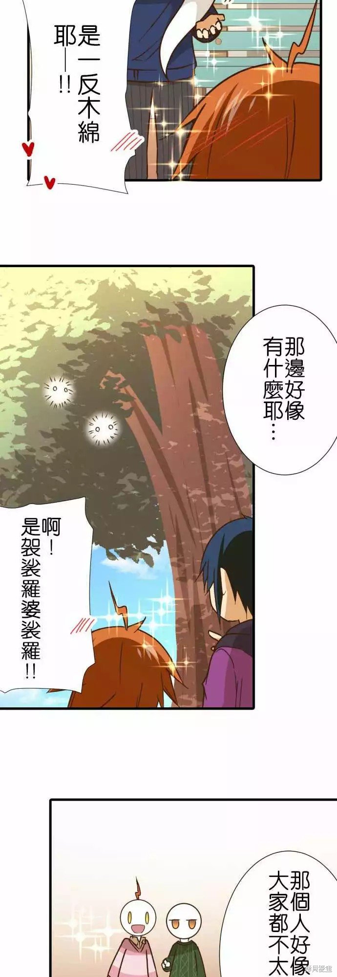 第242话