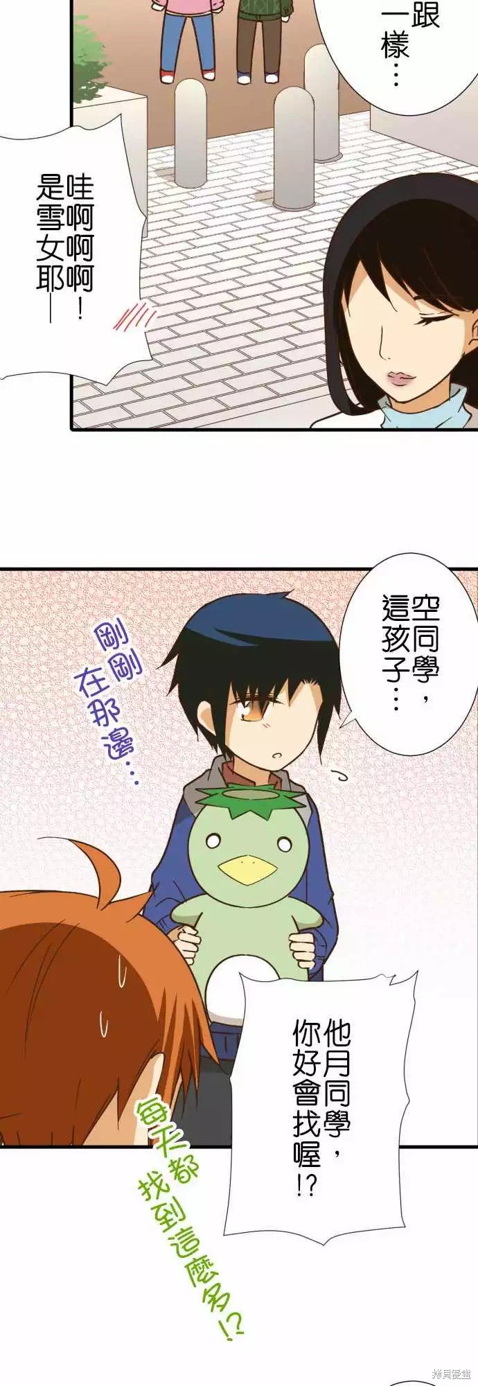 第242话