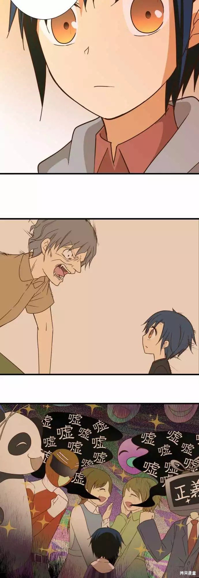 第242话