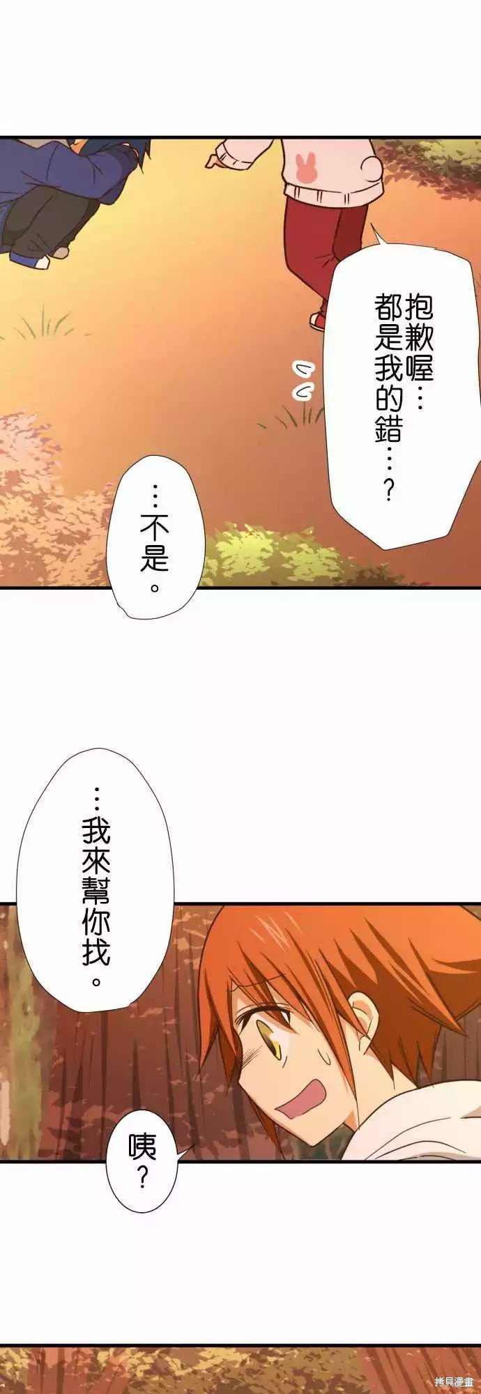 第242话