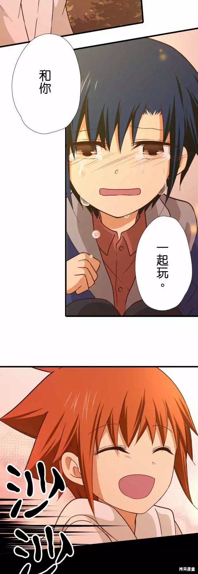 第242话