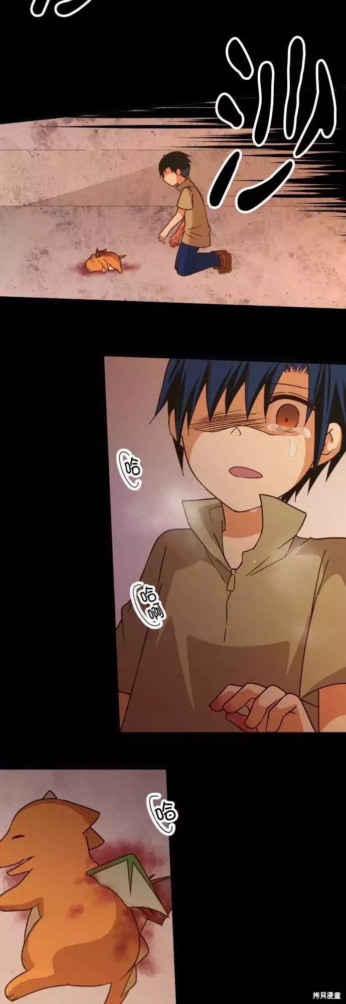 第242话