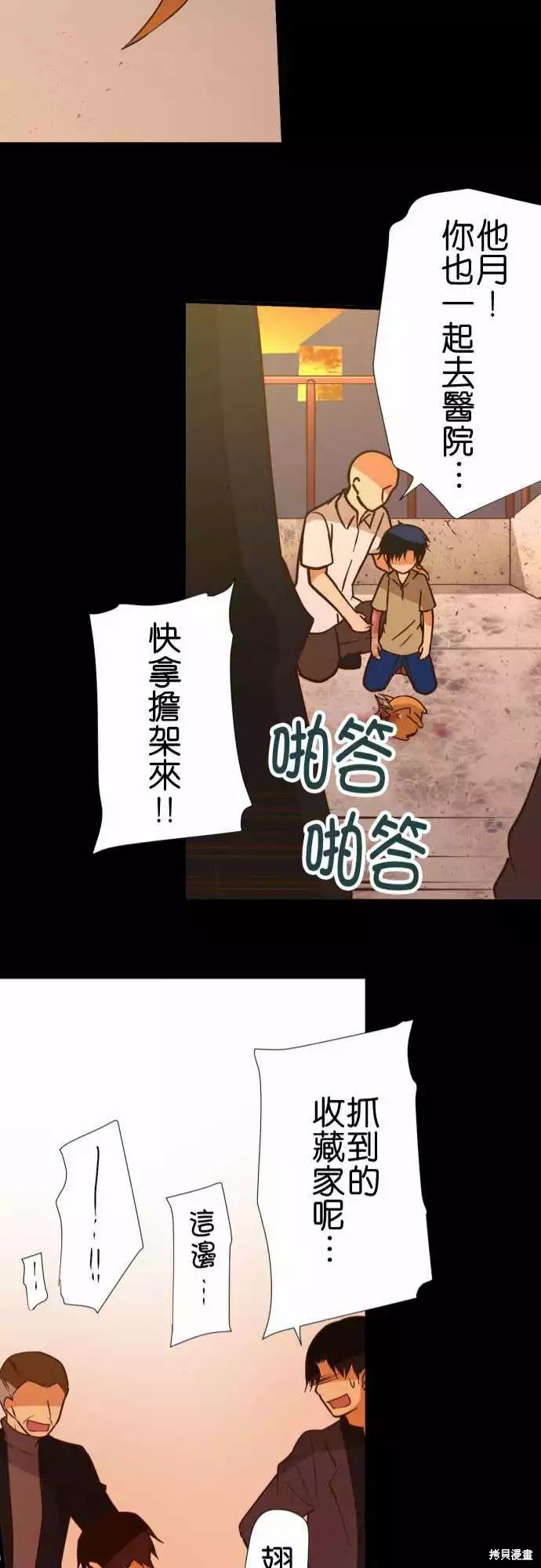 第242话