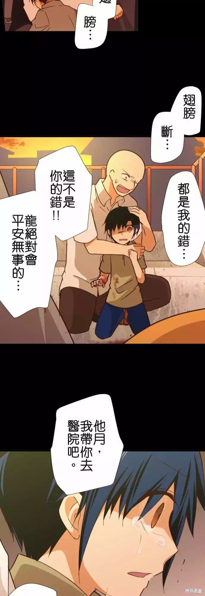 第242话