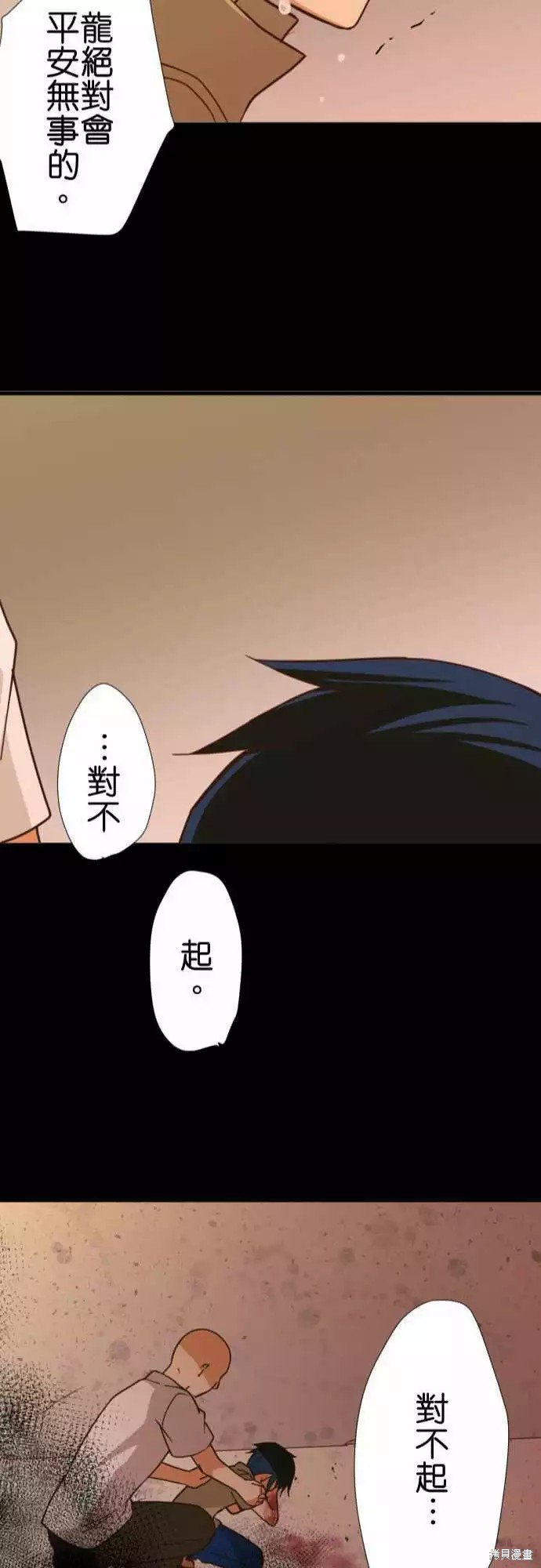 第242话