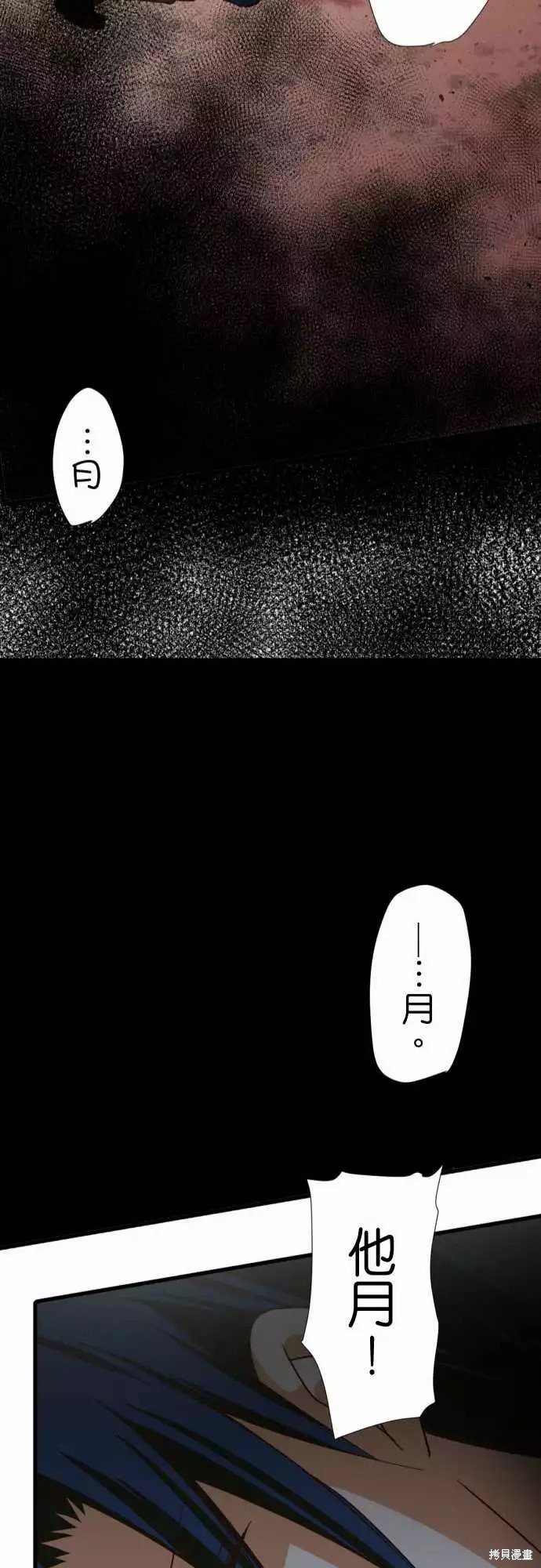 第242话