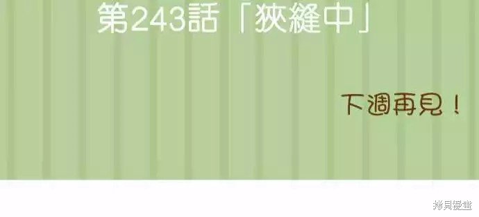 第242话