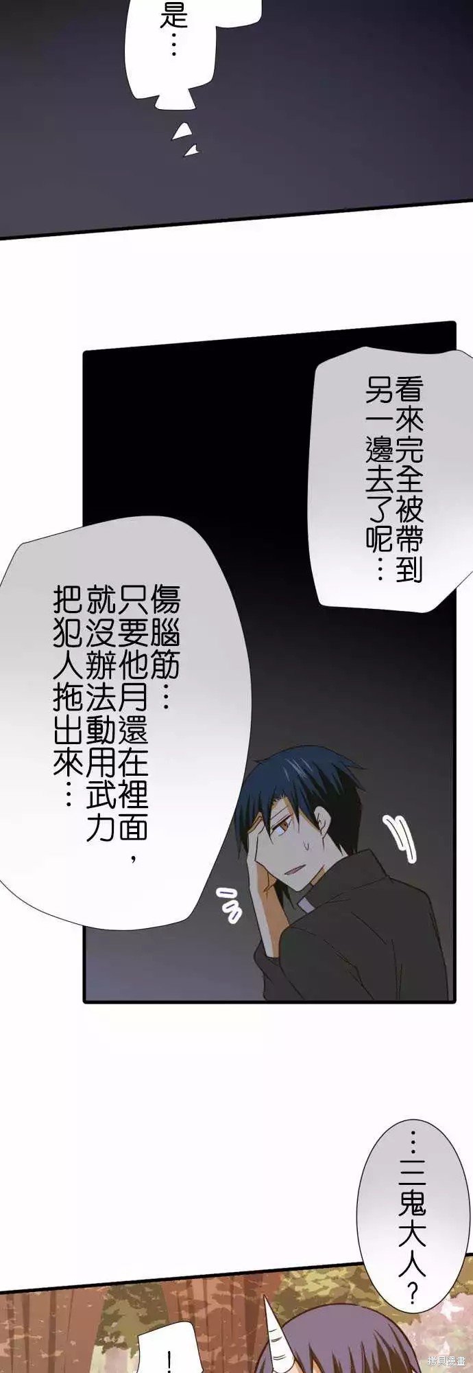 第243话