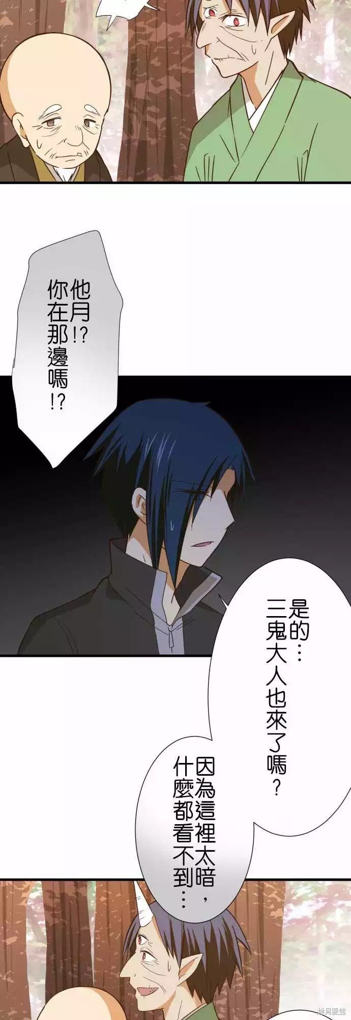 第243话