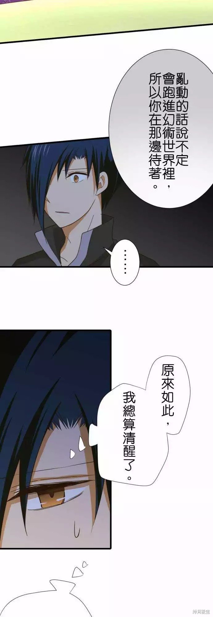 第243话