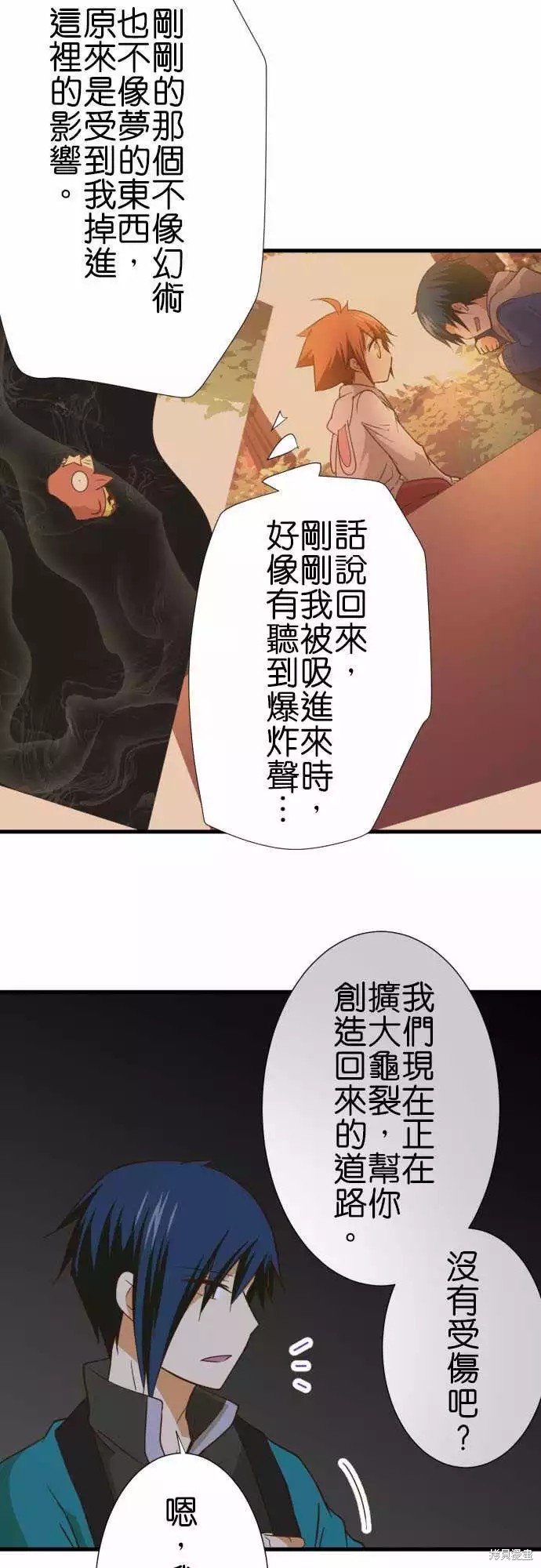第243话