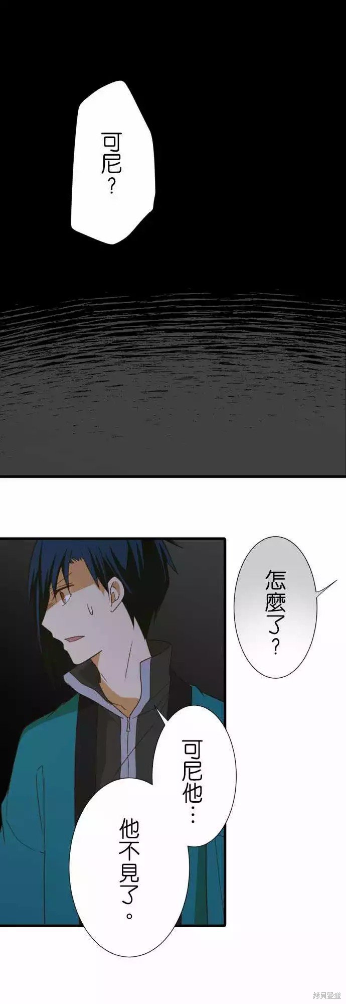 第243话