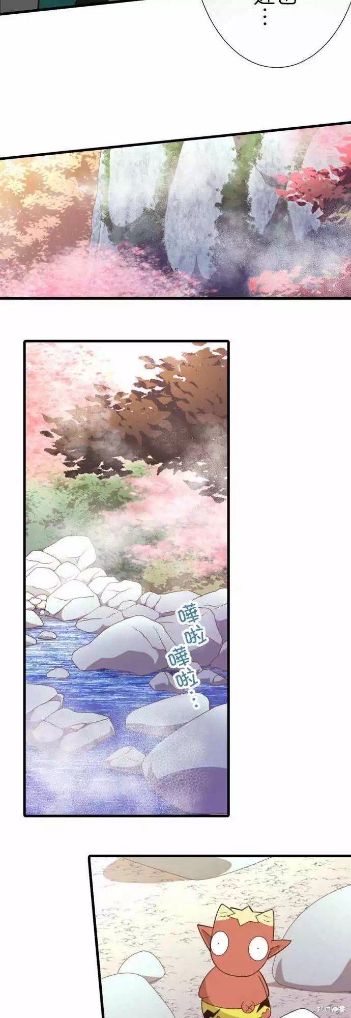 第243话