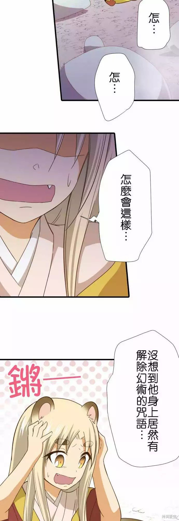 第243话
