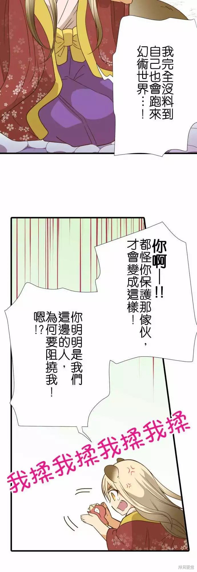 第243话