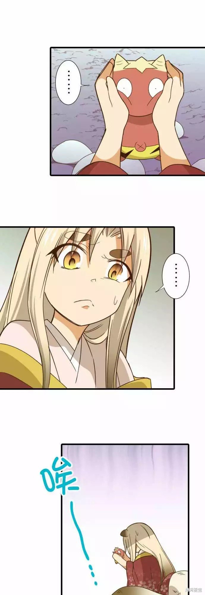 第243话
