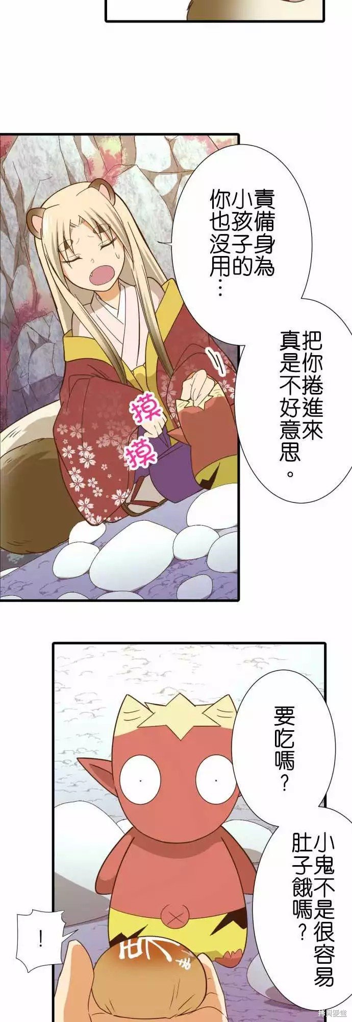 第243话
