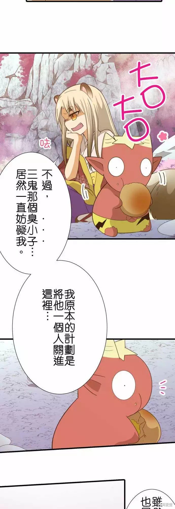第243话