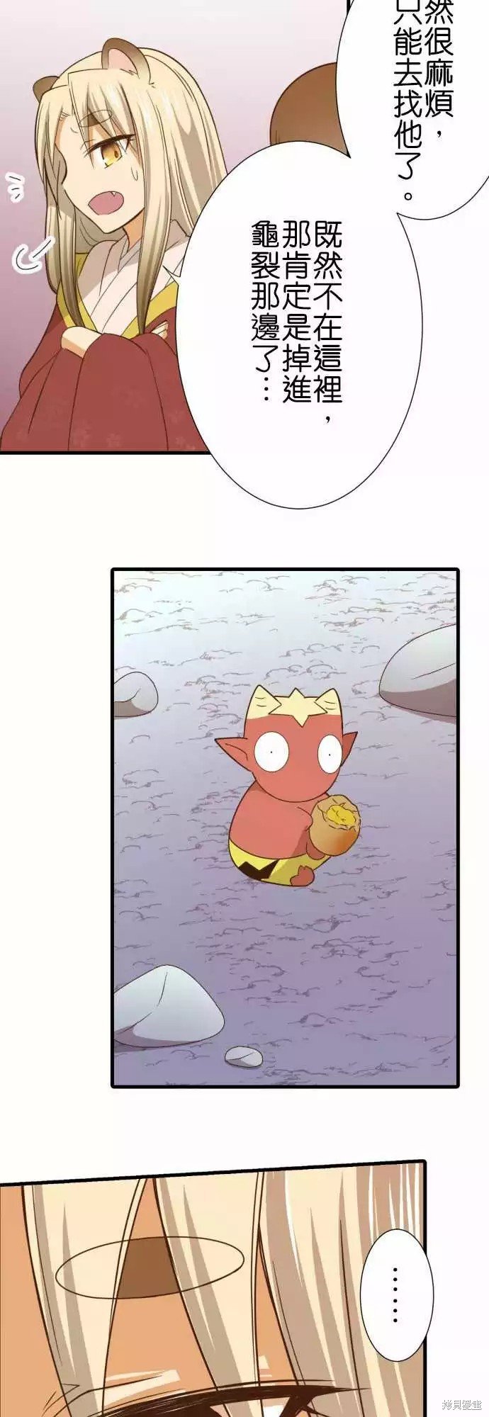 第243话