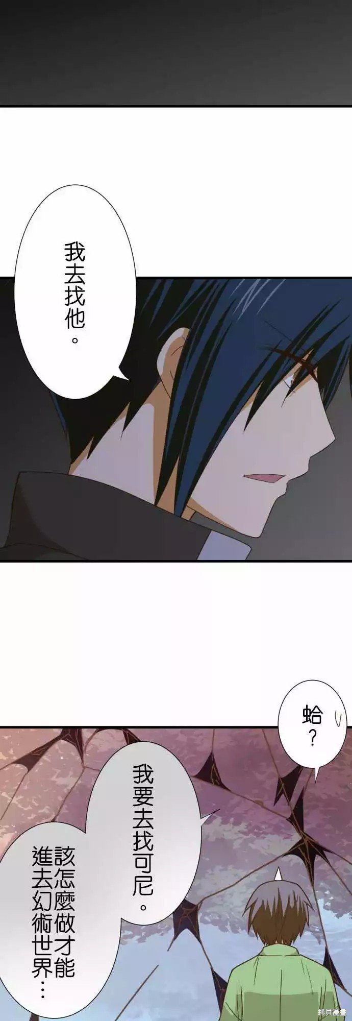 第243话
