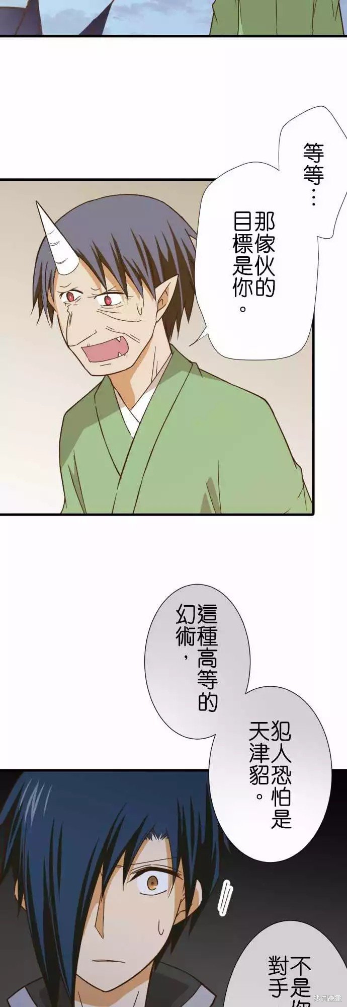 第243话