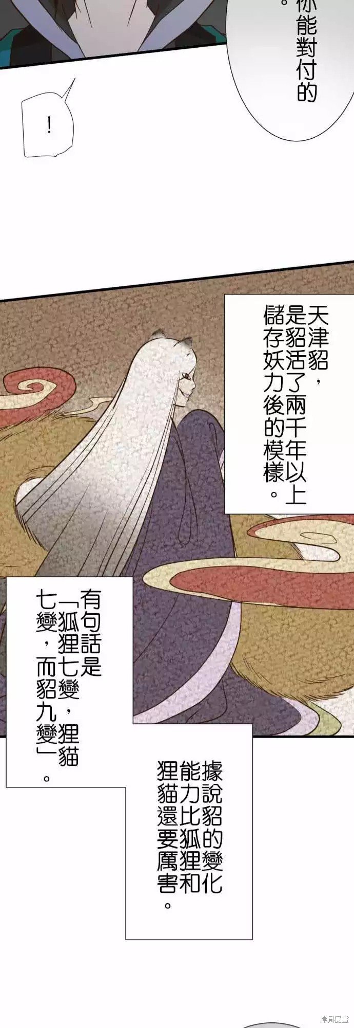 第243话