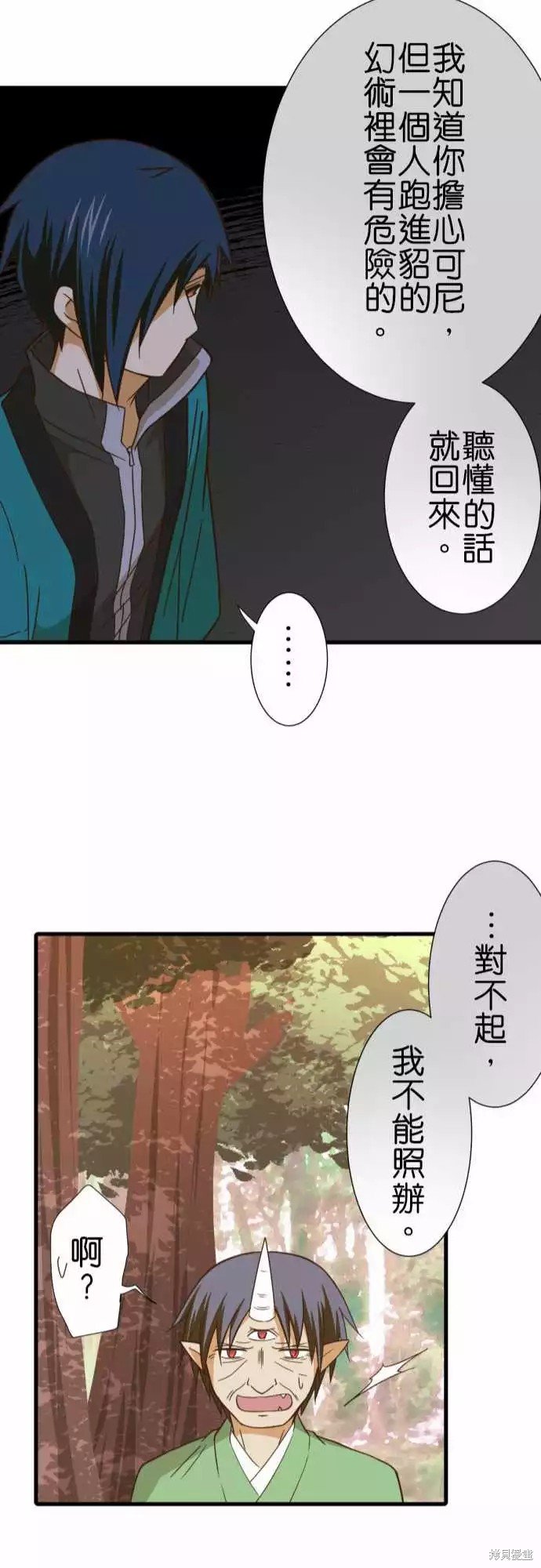 第243话