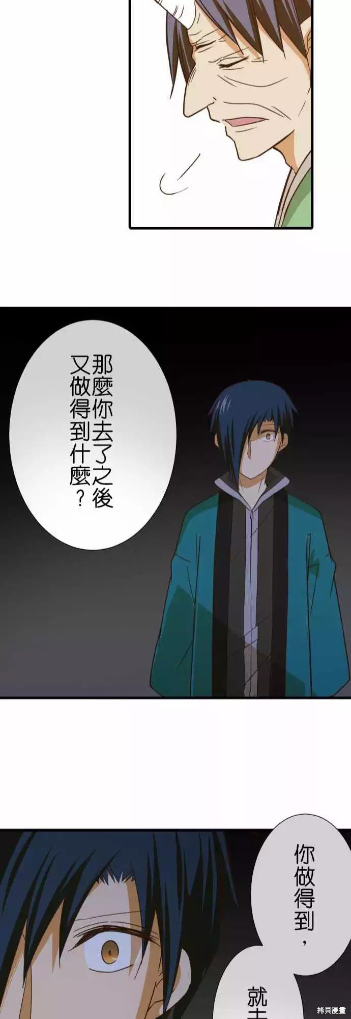 第243话