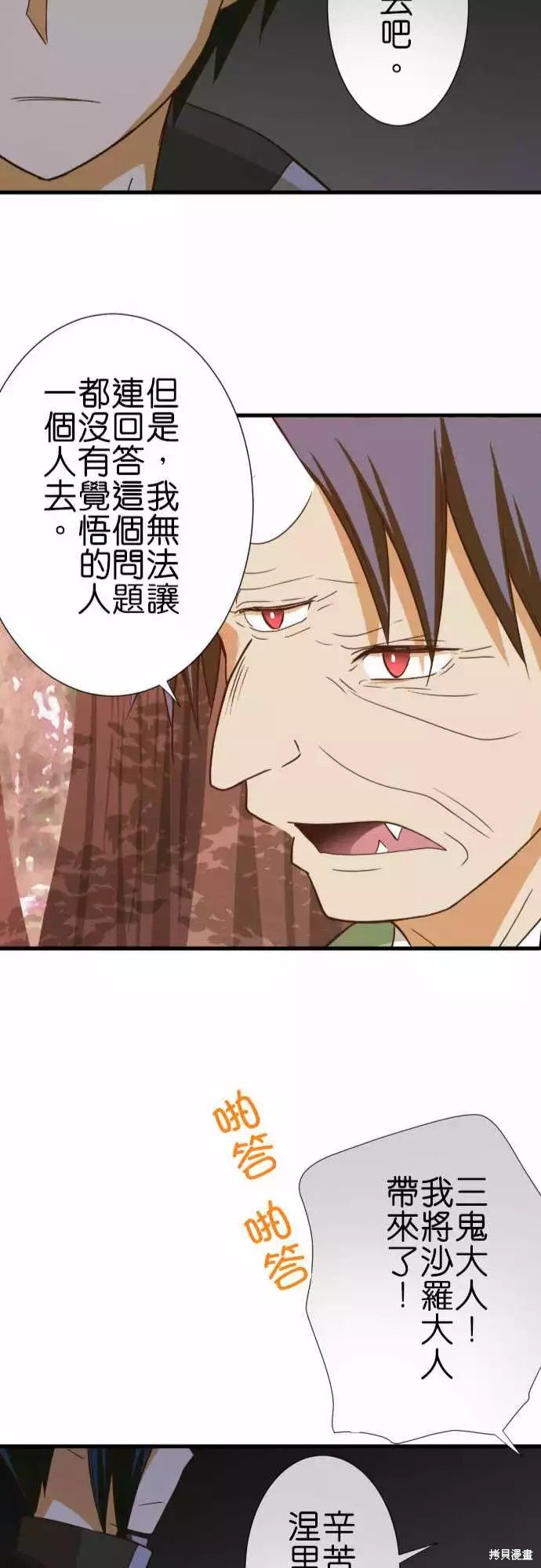 第243话