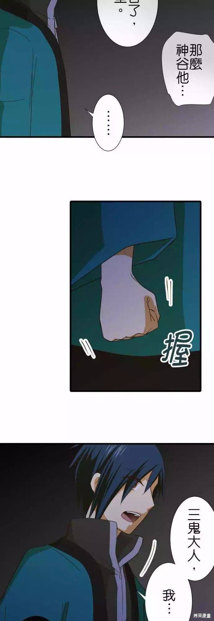 第243话