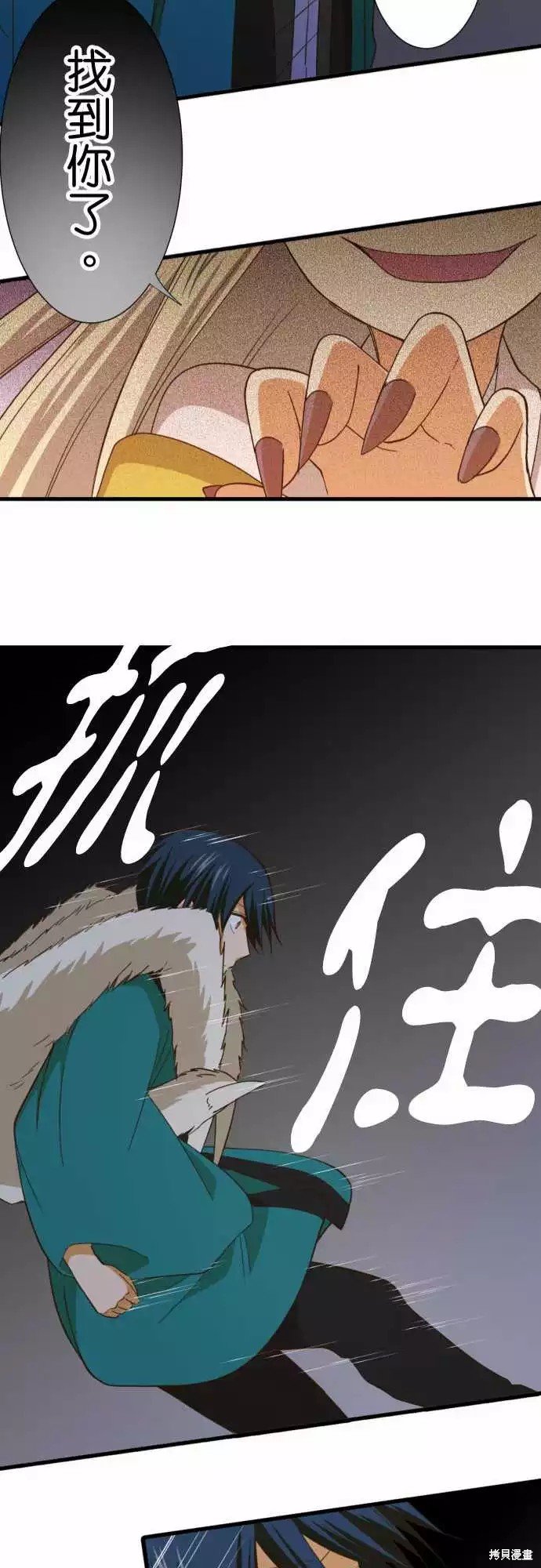 第243话