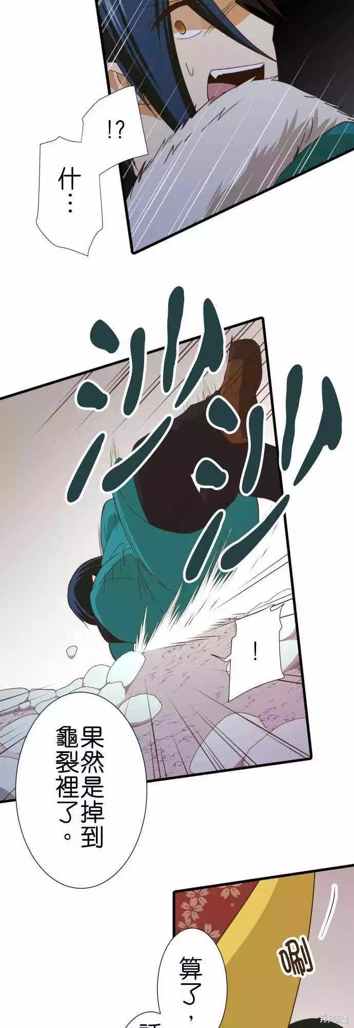 第243话