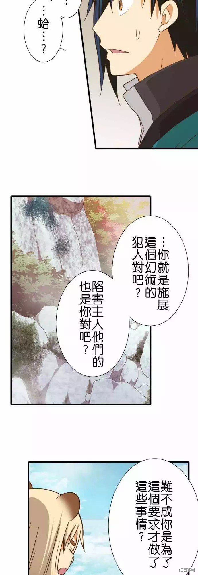 第244话