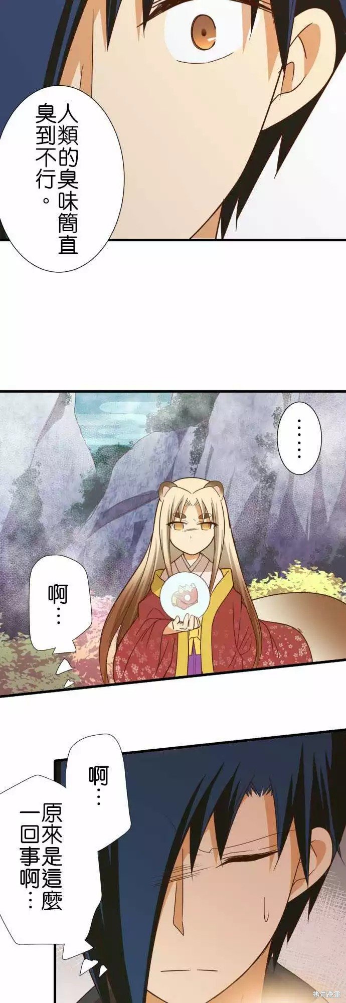 第244话