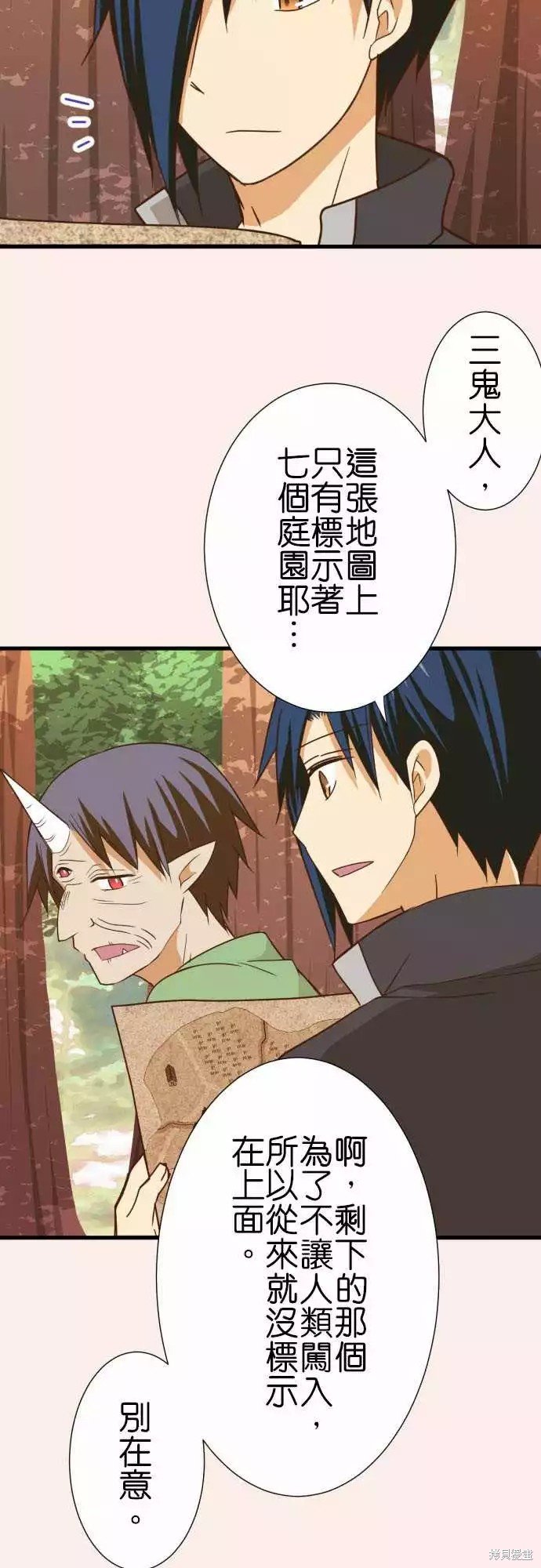 第244话