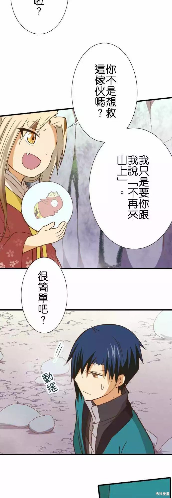 第244话