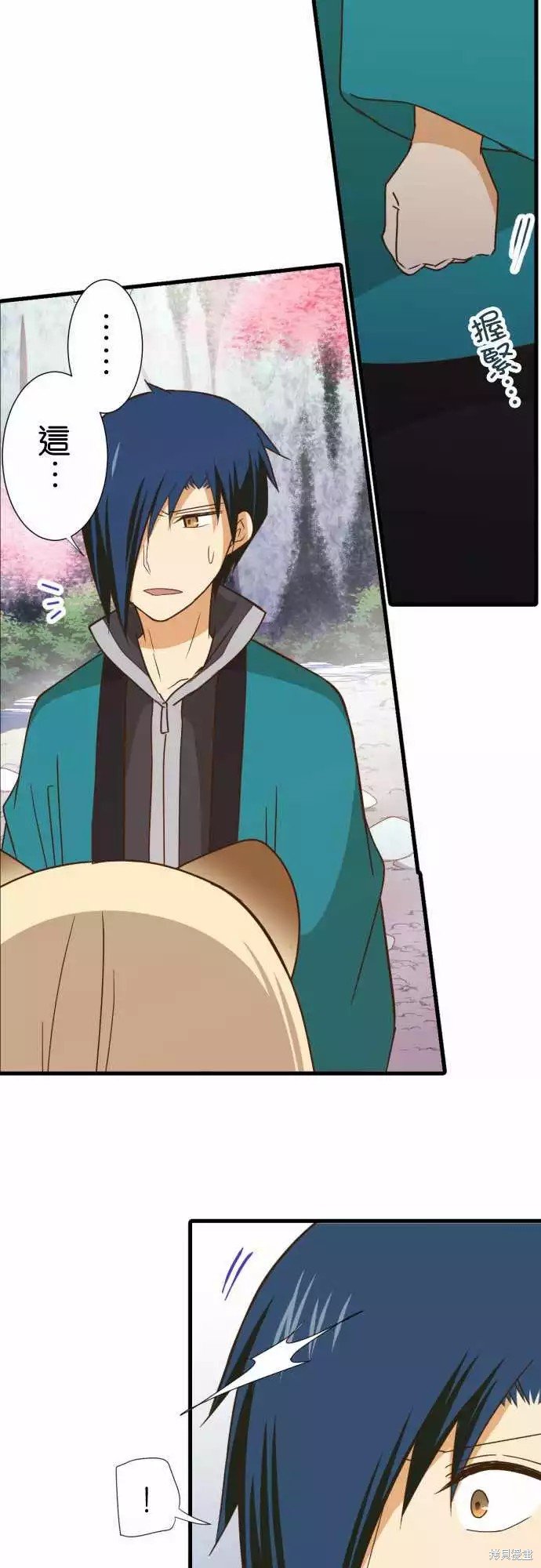 第244话
