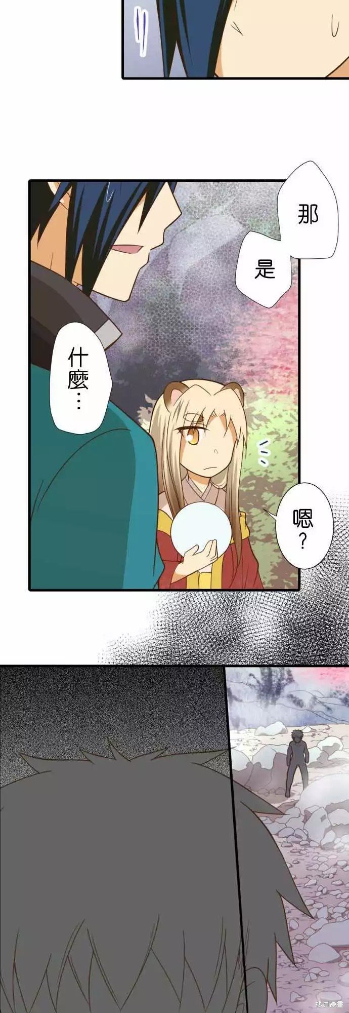 第244话