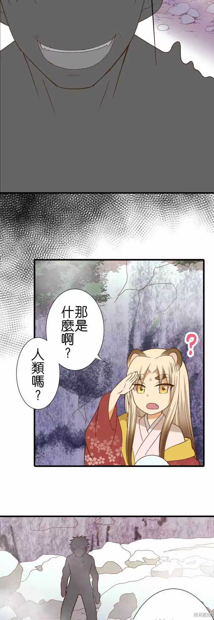 第244话