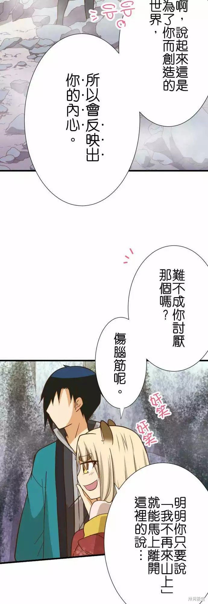 第244话