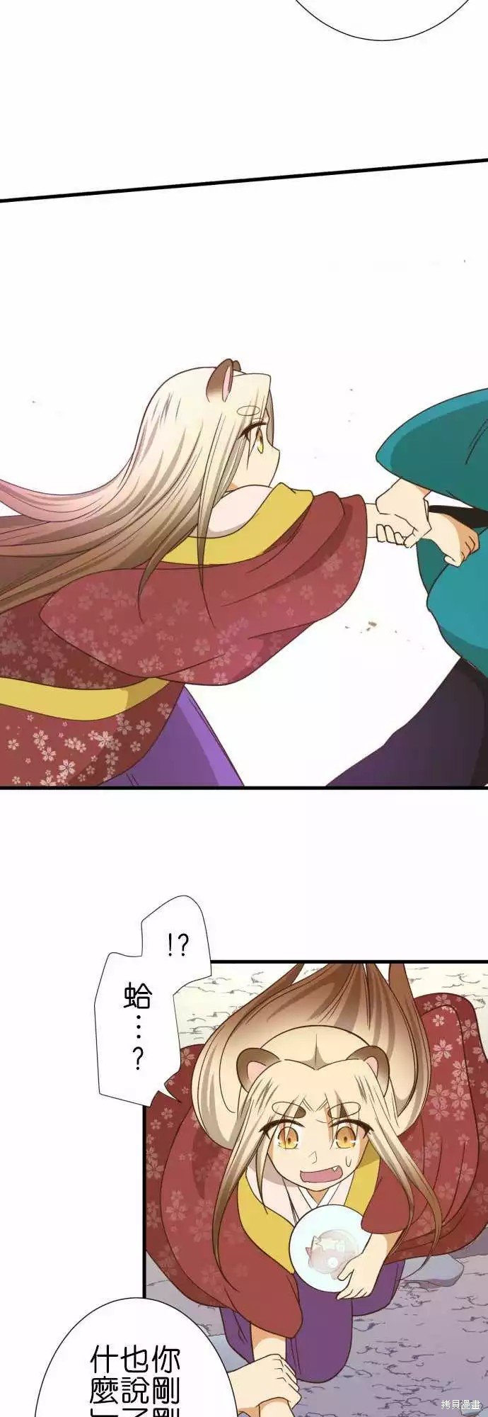 第244话